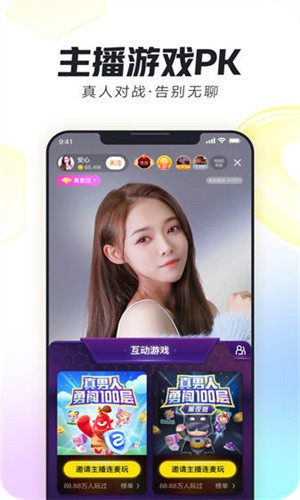 八戒八戒www免费观看免费下载
