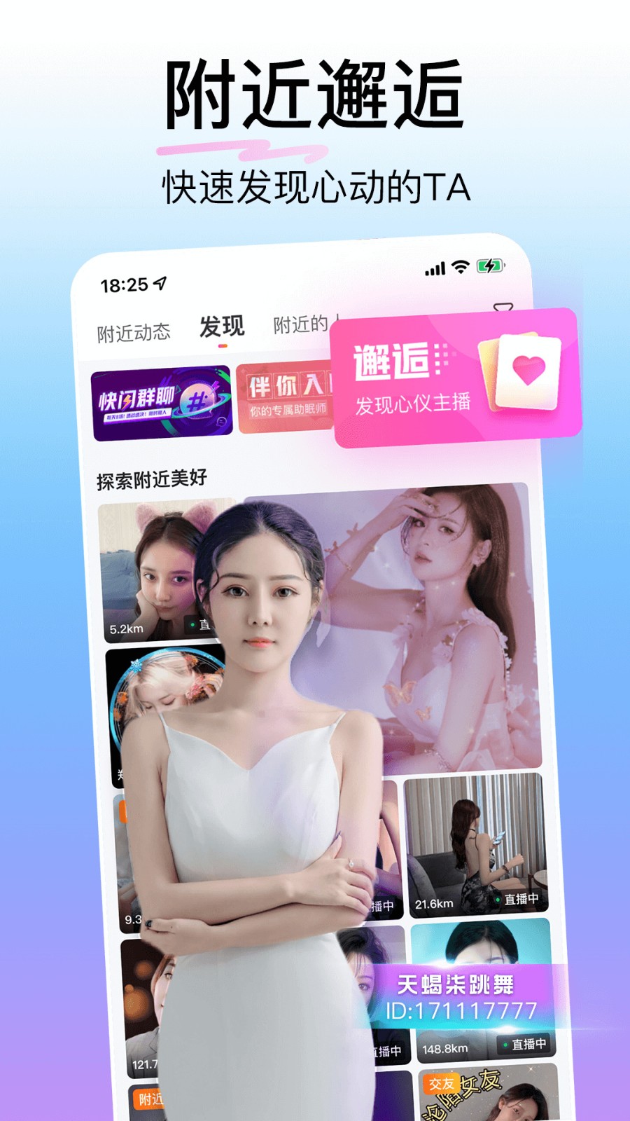 红楼直播永久免费版APP下载