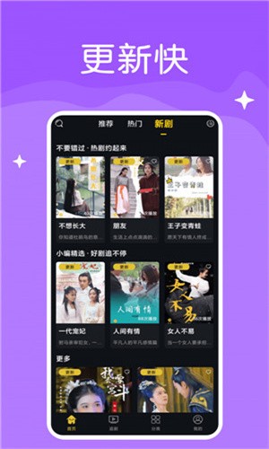 香蕉爱视频apk在线下载最新版下载