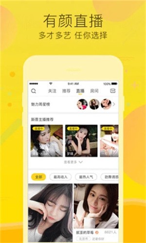 迷妹网建议收藏防止迷路的软件下载