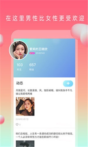 奶茶视频手机版下载安装app下载