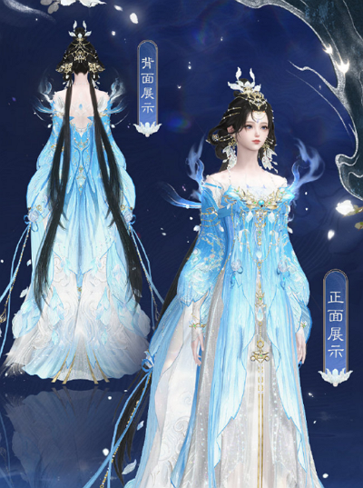 逆水寒手游蓬海沧歌图片公布 逆水寒手游蓬莱主题时装什么样