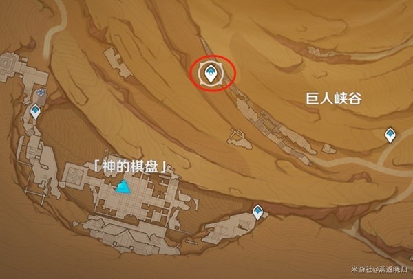 《原神》3.4版隐藏任务已逝去的末日攻略