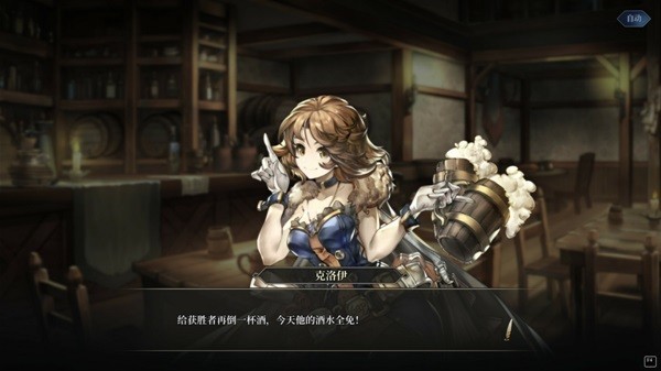《风帆纪元》沈侍卫专武任务攻略