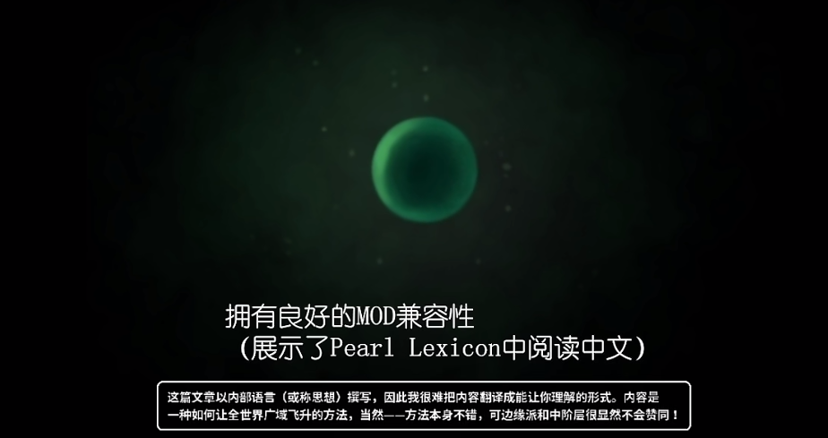 雨世界怎么调成中文-雨世界中文游戏设置攻略