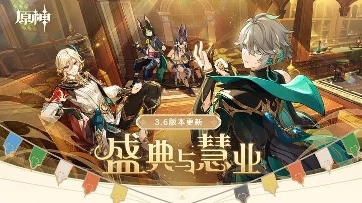 原神如何到达稻妻_原神稻妻多少级能去