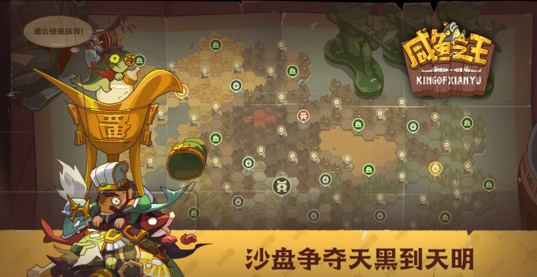 咸鱼之王答题题库2023最新153道-咸鱼之王答题库最新版2023