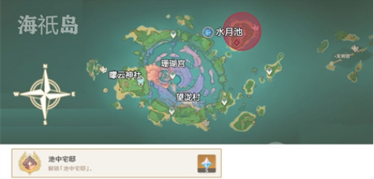 原神水月池解密有什么条件-水月池秘境解密攻略
