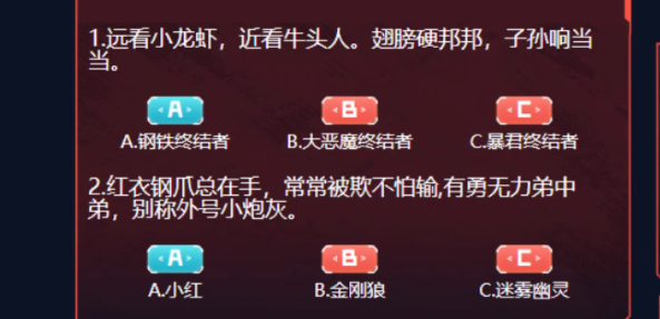 cf生化大赏答案大全2023 穿越火线生化大赏答案地址一览