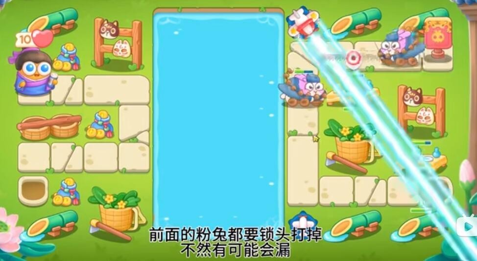 保卫萝卜4夏日垂钓第三关怎么过,夏日垂钓第3关通关攻略