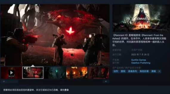 遗迹2怎么联机对战-遗迹2联机对战方法设置介绍