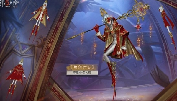 第五人格第三十三赛季精华3三视图什么样 第五人格第三十三赛季精华3三视图