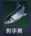 星球重启刺手青在哪里分布 星球重启刺手青分布位置
