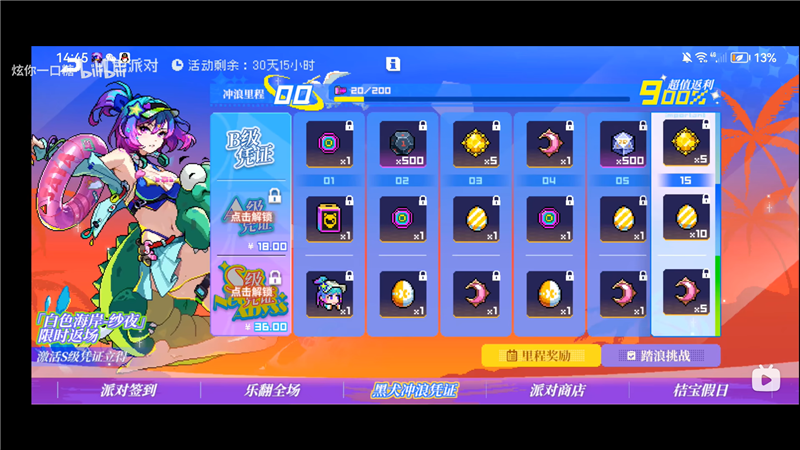 霓虹深渊无限如何选择最新通行证