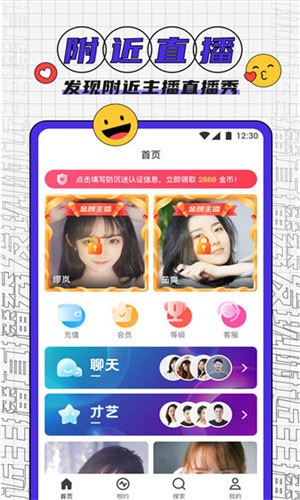秋葵免费看汅APP下载安卓版
