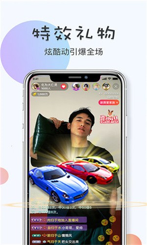 草莓APP视频下载安装无限看版