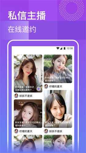 黄瓜影院app下载安装本
