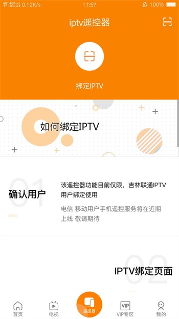日本卡一卡2卡3卡4精品卡安卓版