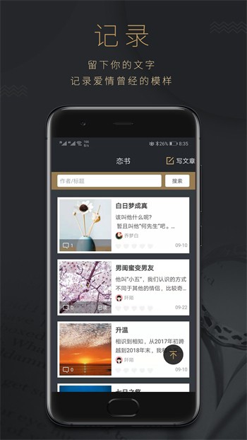 石榴直播轻量版本下载