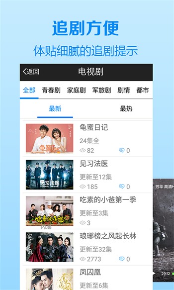 蜜唇直播apk下载入口