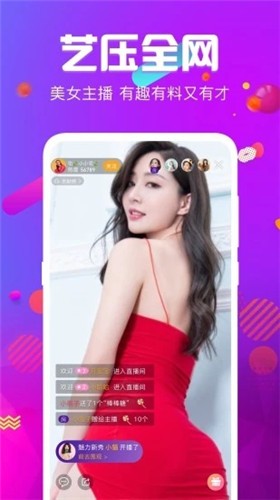 春色直播亚洲版appapp下载