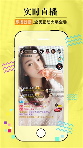 樱桃视频app无限看下载
