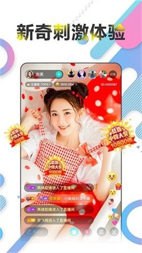 秋葵免费看汅APP下载安卓版