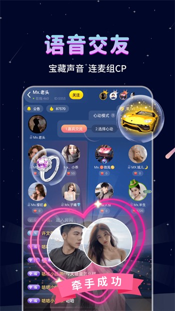 i4K影视app安卓版