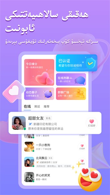 外网天堂app安卓版下载