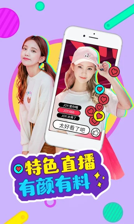 绿巨人聚合破解app黑科技免费版