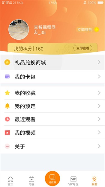 雪梨直播app免费版苹果
