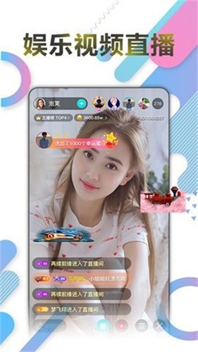 yy22tv夜月app下载安装手机版下载