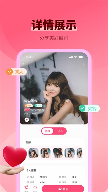 草莓视频在线观看免费观看高清完整版