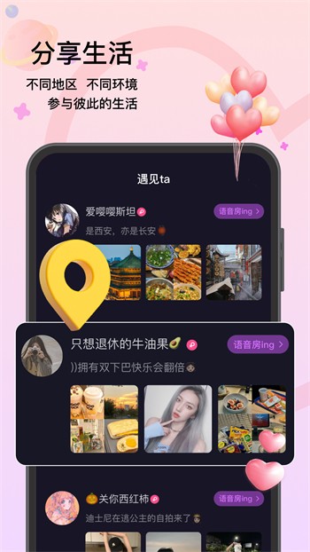 17app官网下载免费版下载