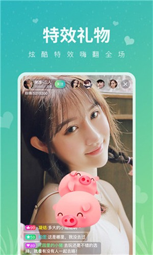 丝瓜视频直播app下载