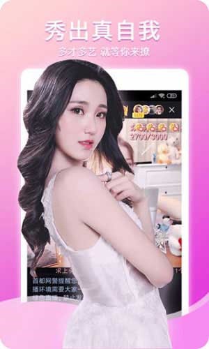 含羞草传媒app每天免费三次污版下载