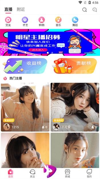 香蕉丝瓜草莓樱桃草莓榴莲绿巨人下载