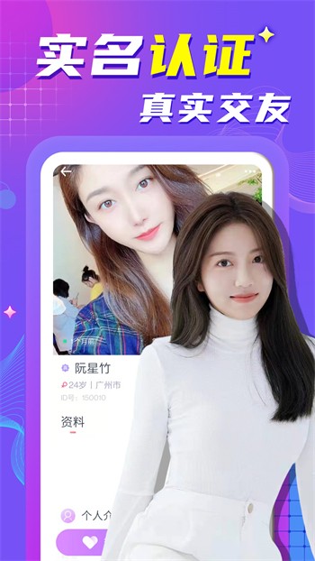 绿帽社app下载地址下载