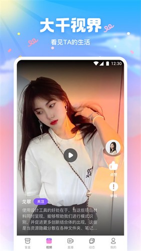 爱情岛论坛永久免费版appapp下载