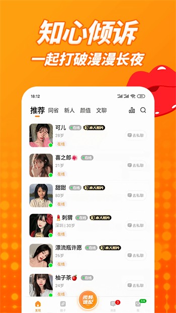 vodafonewifi18appapp下载