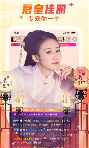 花季传媒视频无限制观看版最新版下载