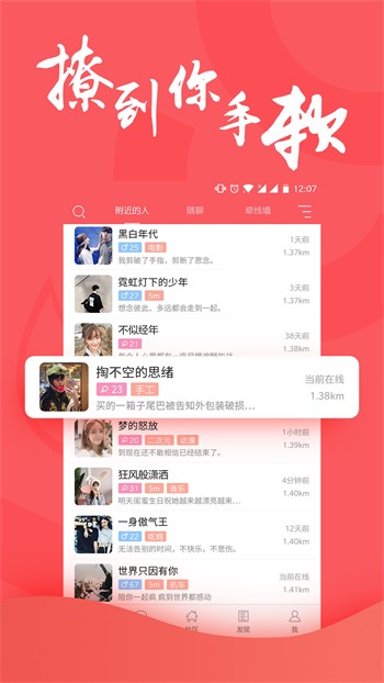 蜜语大秀播放器下载地址app下载