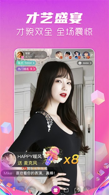 爱情岛论坛永久免费版appapp下载