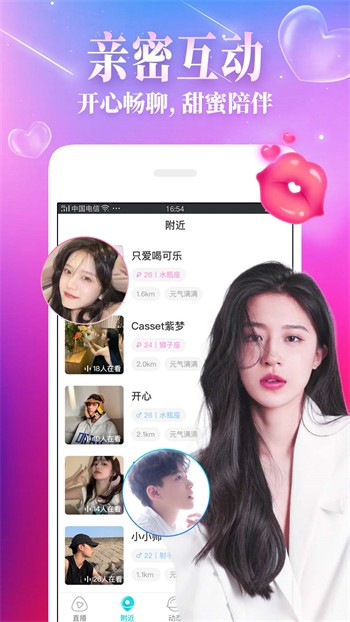 青草影视下载大全下载