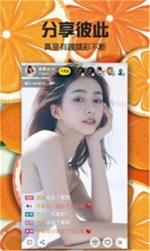 姐姐tv直播app下载地址下载