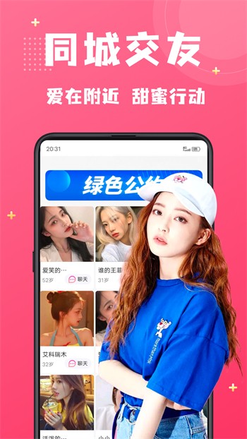 章鱼直播体育在线直播下载