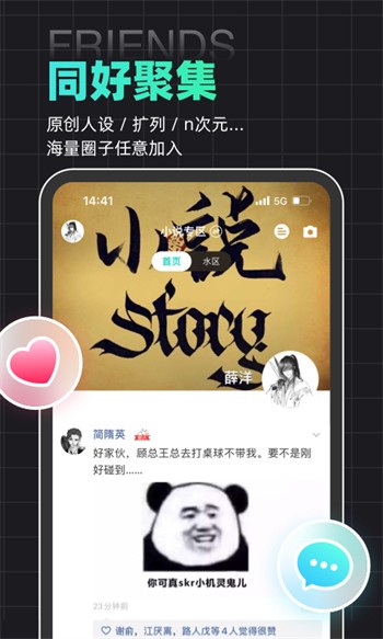 性宝福绿巨人app免费版下载