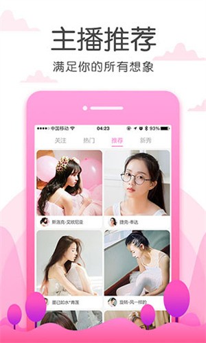 香蕉爱视频轻量版下载版