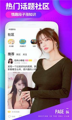 亚洲卡一卡二卡新区入口免费下载