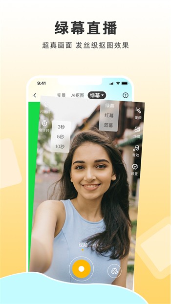 蜜唇直播手机版下载大全